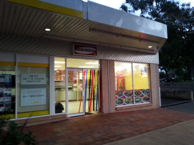Shop 6b/1 Burton Street, Vincentia NSW 2540