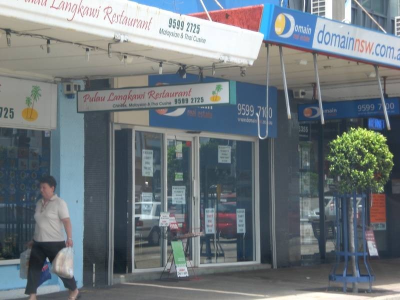 510 Princes Highway, Rockdale NSW 2216