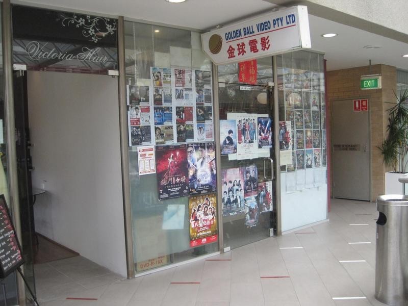 16A & 16B/369 Victoria Avenue, Chatswood NSW 2067