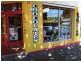 Warrnambool VIC 3280