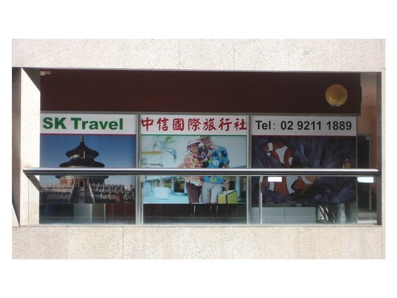 8 Quay Street, Haymarket NSW 2000