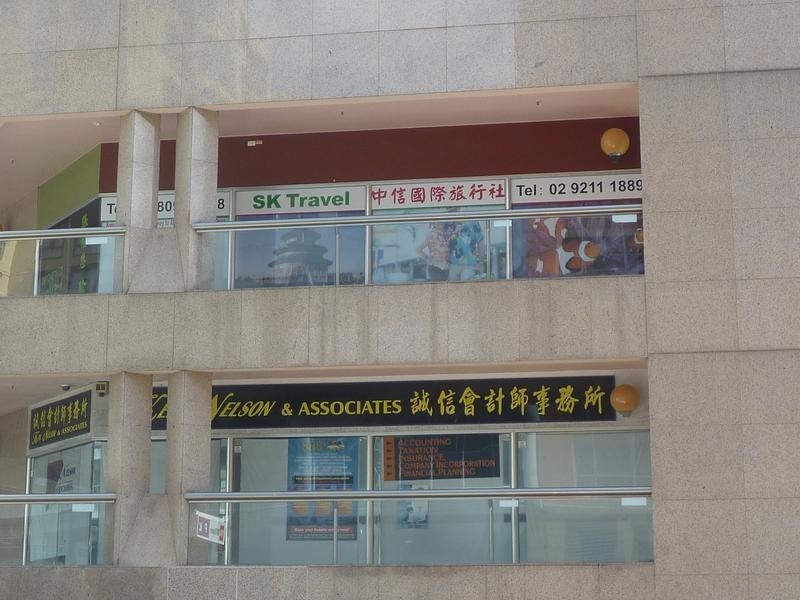 8 Quay Street, Haymarket NSW 2000