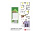 114 Harrington Avenue, Castle Hill NSW 2154 Floorplan