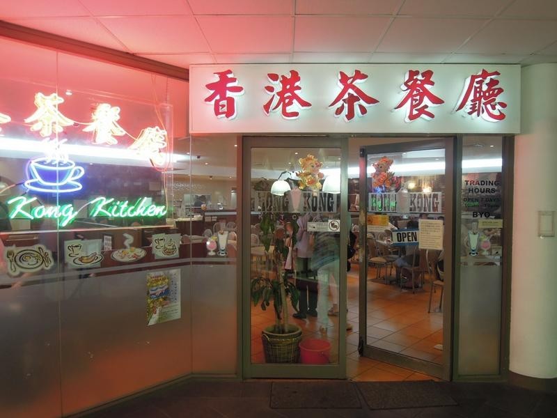 Chatswood NSW 2067