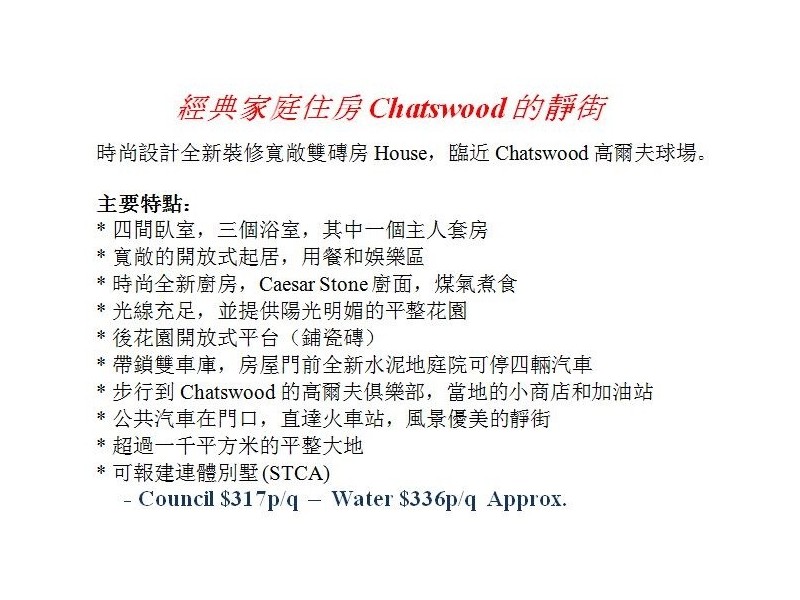 102 Beaconsfield Road, Chatswood NSW 2067