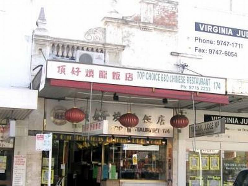 174 BURWOOD RD, Burwood NSW 2134