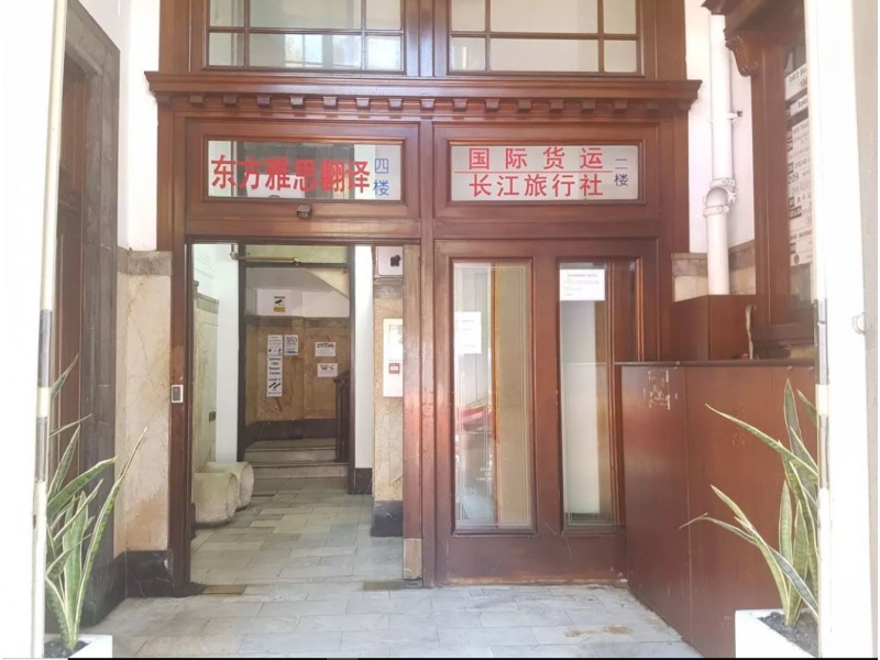 Suite 502, 661 George Street, Haymarket NSW 2000