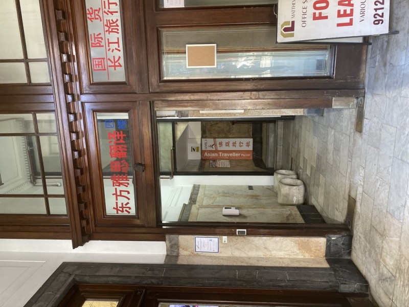 Suite 208 661 George Street, Haymarket NSW 2000