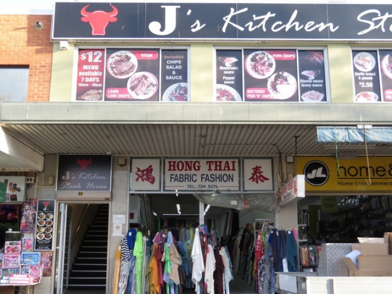 96a John Street, Cabramatta NSW 2166