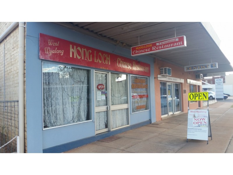 78 Main Street, West Wyalong NSW 2671