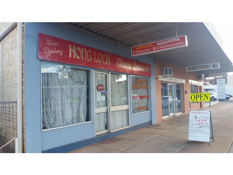 78 Main Street, West Wyalong NSW 2671