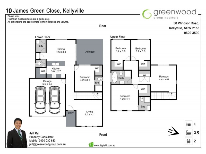 10 James Green Close, Kellyville NSW 2155 Floorplan
