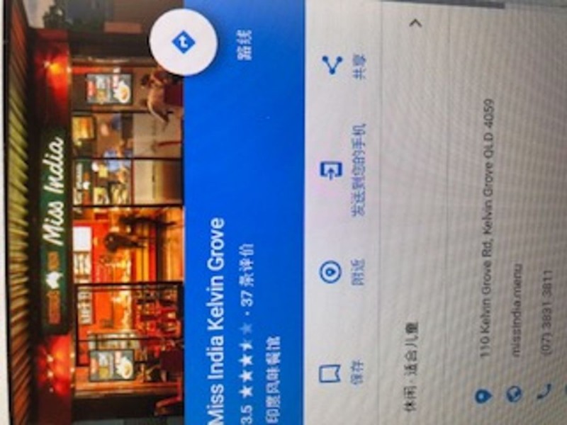 110 Kelvin Grove Road, Kelvin Grove QLD 4059