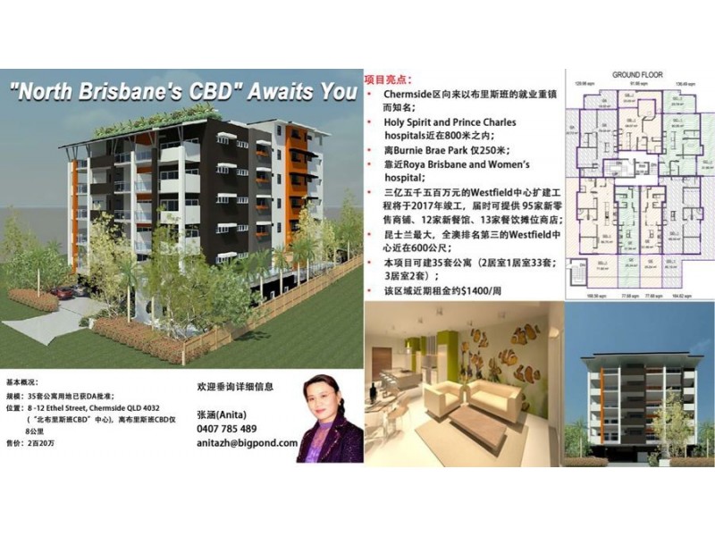 8,10,12 ethel st, Chermside QLD 4032