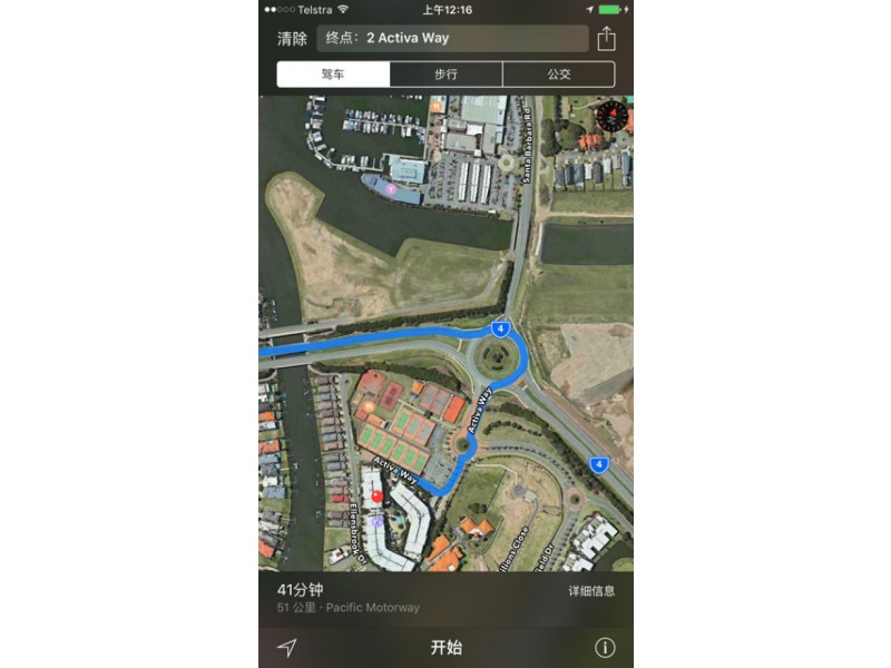 2110/2 activa way, Hope Island QLD 4212