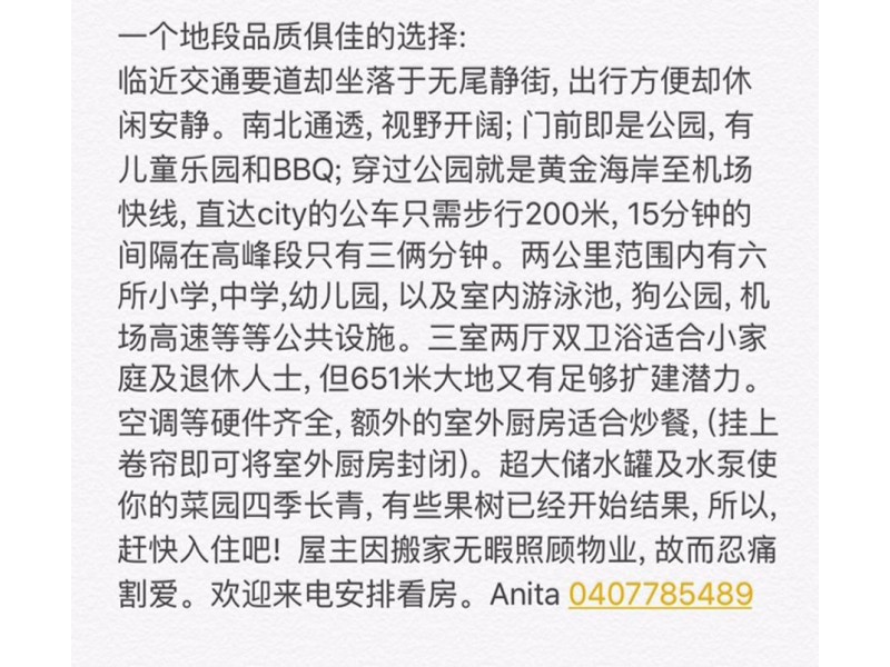 15 Honeybrook Street, Runcorn QLD 4113