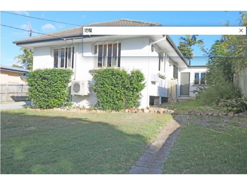 127 kempsie road, Upper Mount Gravatt QLD 4122