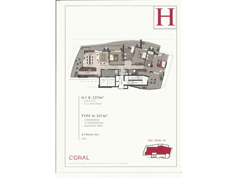 1801/14 Hamilton Avenue, Surfers Paradise QLD 4217 Floorplan