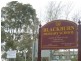 Blackburn VIC 3130