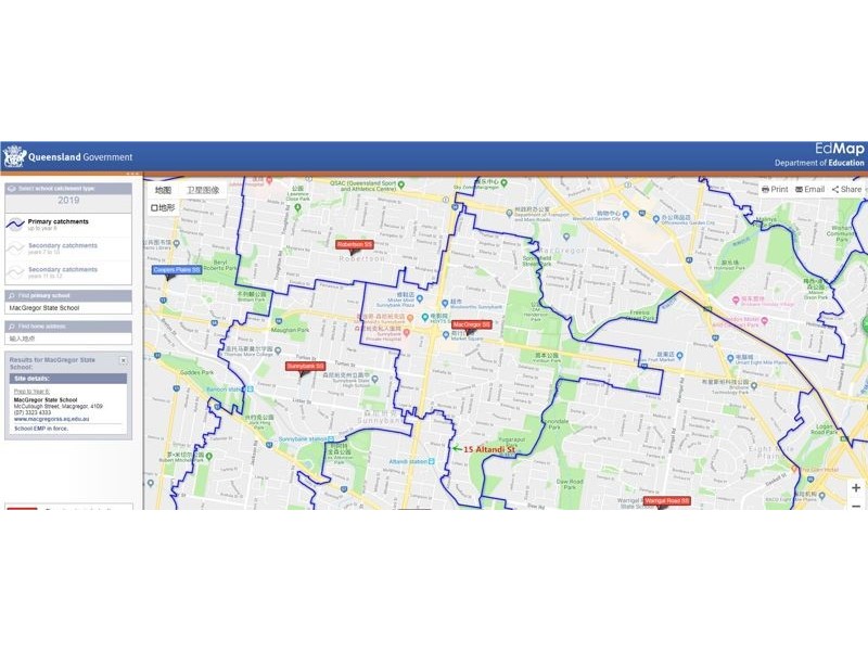 15 Altandi Street, Sunnybank QLD 4109