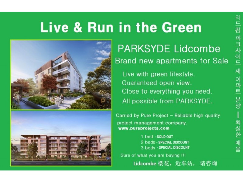 14 Childs st, Lidcombe NSW 2141