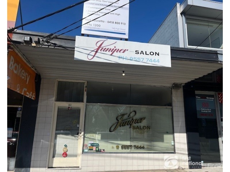 82  Patterson Road, Bentleigh VIC 3204
