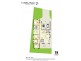13 Silky Road, Spring Farm NSW 2570 Floorplan