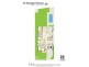 29 Starlight Retreat (Grove Estate), Harrington Park NSW 2567 Floorplan