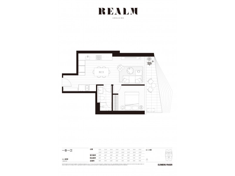 2502/17 Austin Street, Adelaide SA 5000 Floorplan