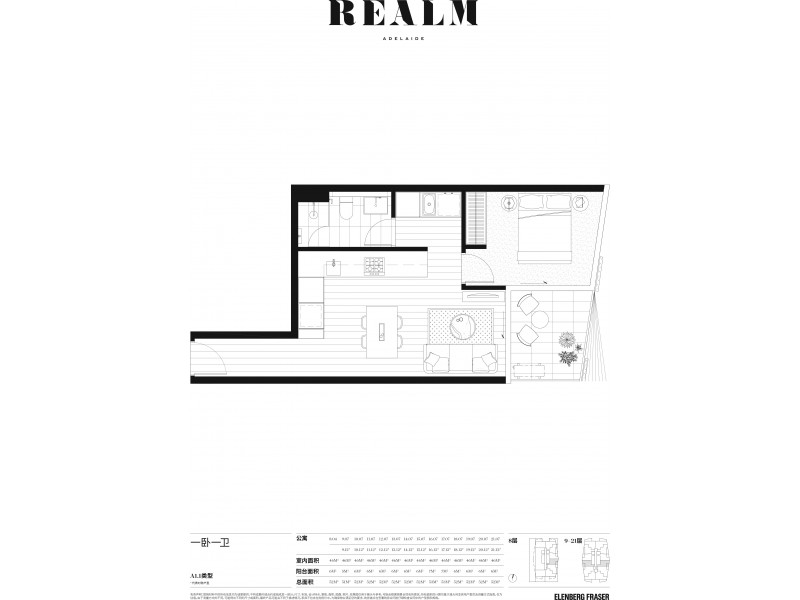 1307/15 Austin Street, Adelaide SA 5000 Floorplan
