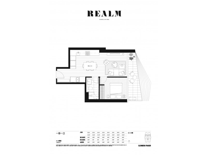 2607/17 Austin street, Adelaide SA 5000 Floorplan