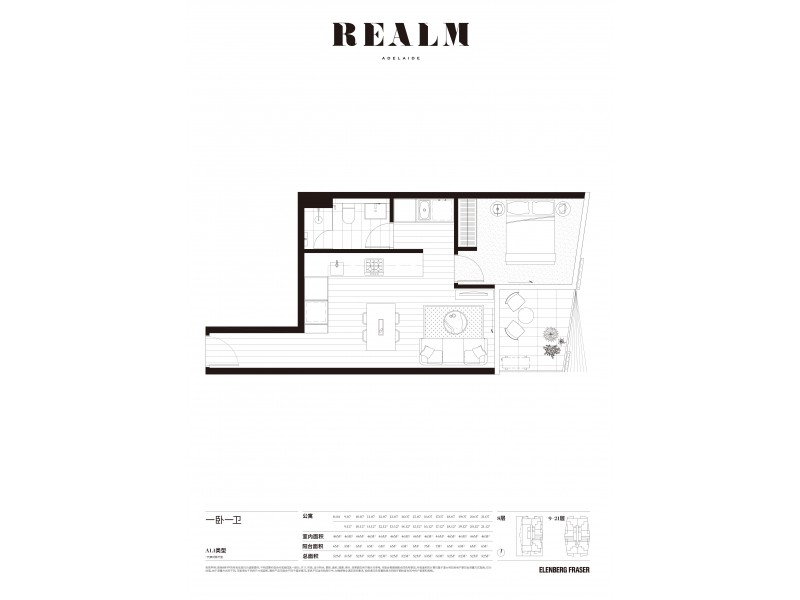 2112/17 Austin Street, Adelaide SA 5000 Floorplan