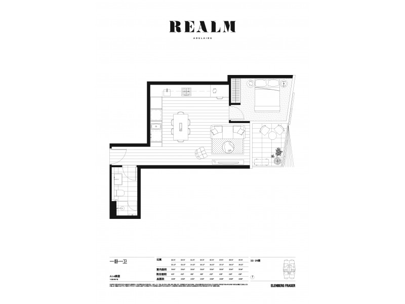 2412/17 Austin street, Adelaide SA 5000 Floorplan