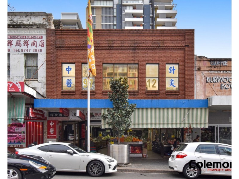 Suite 5/151-153 Burwood Road, Burwood NSW 2134