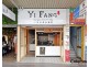 Shop 8/51 John St, Cabramatta NSW 2166