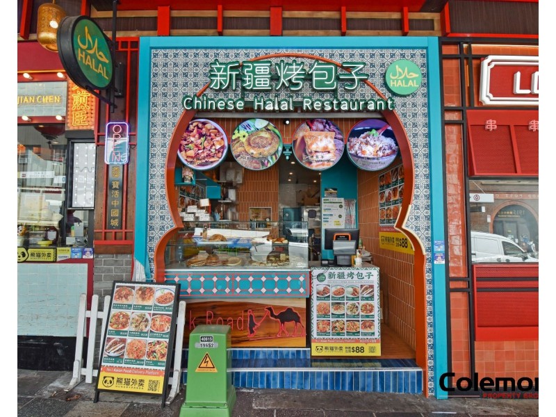 Shop 3C/127-133 Burwood Rd, Burwood NSW 2134