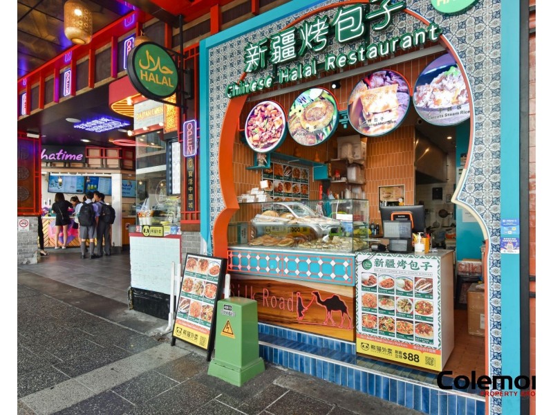 Shop 3C/127-133 Burwood Rd, Burwood NSW 2134