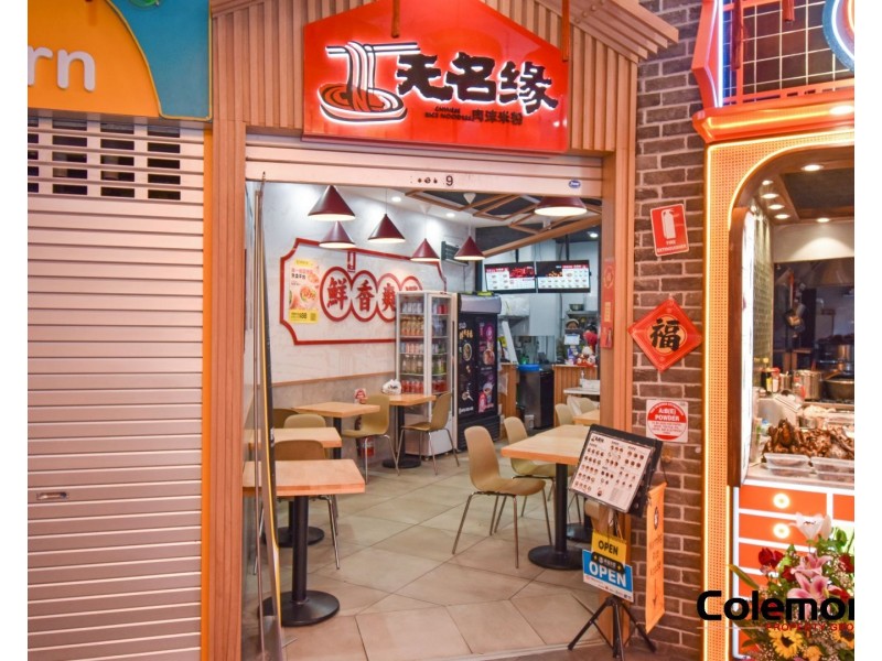 Shop 9/127-133 Burwood Road, Burwood NSW 2134