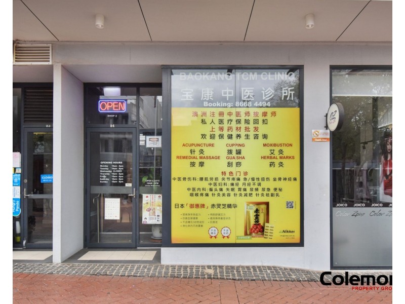 Shop 2 20-22 Anglo Rd, Campsie NSW 2194