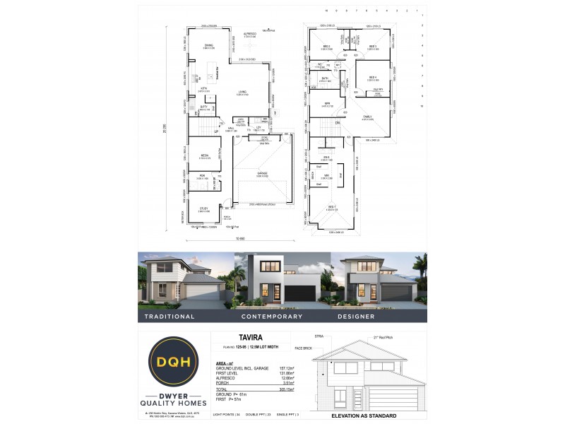 59 Oakey Creek Road, Coomera QLD 4209 Floorplan