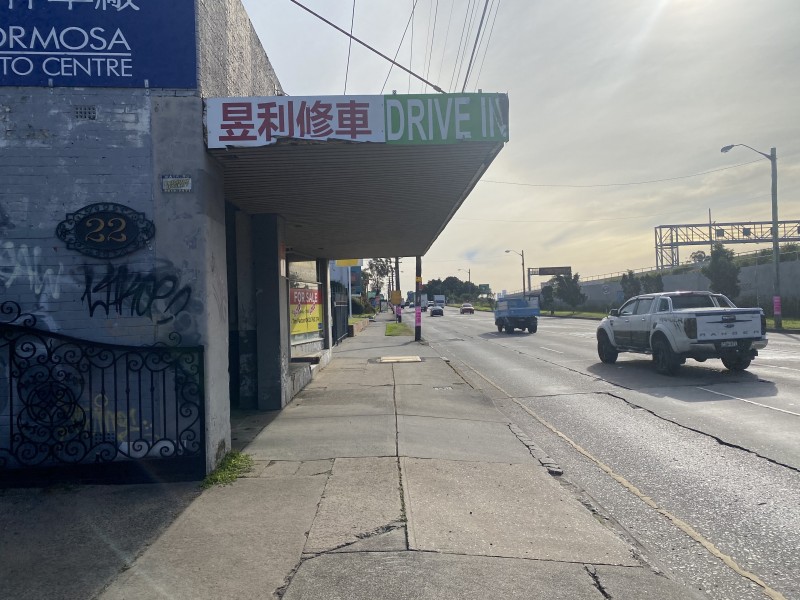 24 Parramatta Road, Lidcombe NSW 2141