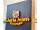 Gloria Jean’s Coffees – Grafto Fitzroy Street, Grafton NSW 2460