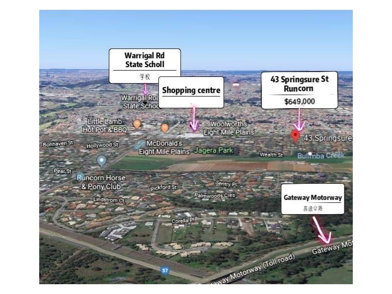 43 Springsure Street, Runcorn QLD 4113