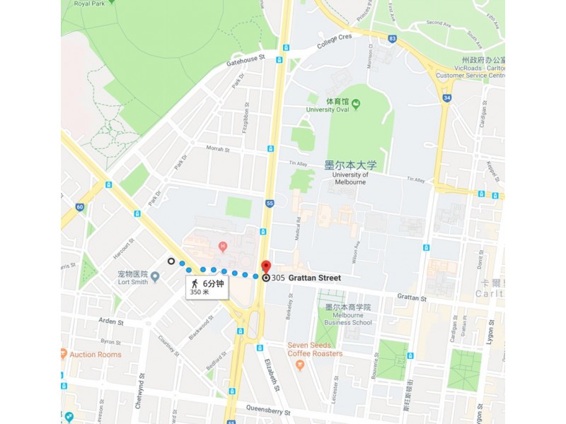 Car Park 69 flemington road, North Melbourne VIC 3051