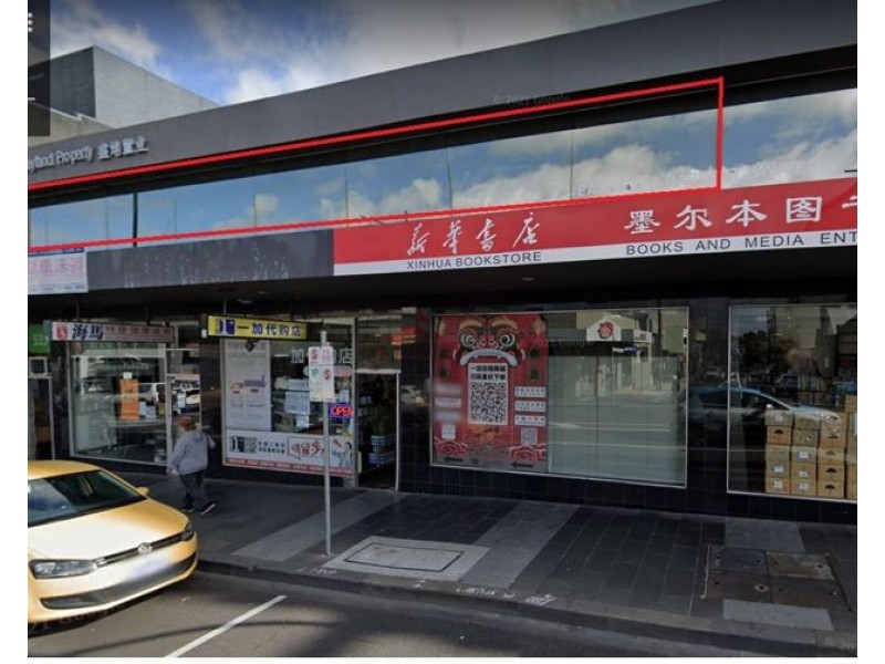 543 Station St, Box Hill VIC 3128