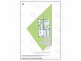 8 Jared Court, Yamanto QLD 4305 Floorplan