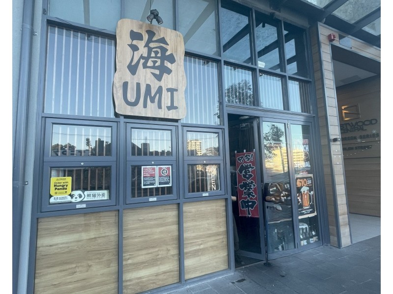 Shop 1/7 Glen Street, Eastwood NSW 2122