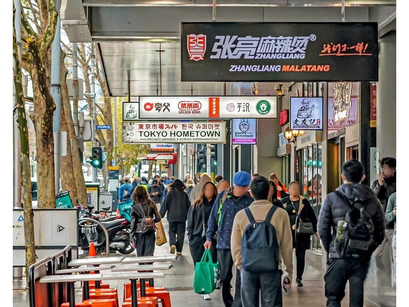 4801/60 A’beckett Street, Melbourne VIC 3000