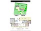 17 Hague Court, Drouin VIC 3818 Floorplan