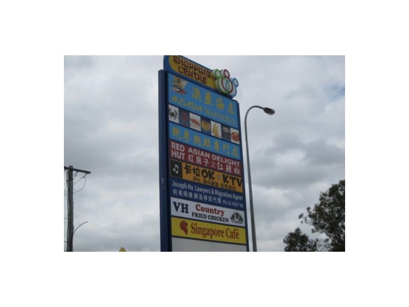 888 Boundary Road, Coopers Plains QLD 4108